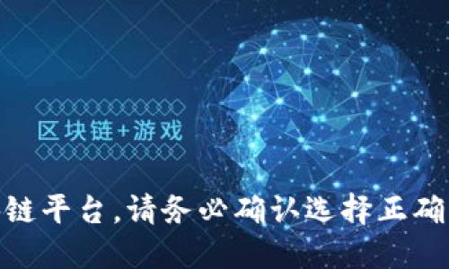 USDT（Tether）是基于区块链的加密货币，有多种不同的区块链版本，比如以太坊（ERC-20）、波场（TRC-20）、Omni协议等。不同的区块链版本，其钱包地址的位数和格式也不同。

1. **ERC-20（以太坊区块链）**：
   - 地址长度：42个字符（以“0x”开头的字符串）。
   - 例如：`0x4B0897b0513fdc7C5412Ff7c5B8fB5a1C2cA7A7d`

2. **TRC-20（波场区块链）**：
   - 地址长度：34个字符。
   - 例如：`TABCDEF1234567890ABCDEFGHIJKLMN`

3. **Omni Layer**：
   - 地址长度：34个字符（基于比特币地址格式）。
   - 例如：`1A1zP1eP5QGefi2DMPTfTL5SLmv7DivfNa`

因此，要确定具体的USDT钱包地址是多少位，需要看你使用的是哪个区块链平台。请务必确认选择正确的地址格式，以免造成资金损失。