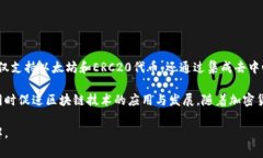 imToken钱包成立于2016年，是