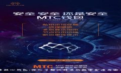 比特币核心钱包：深入了