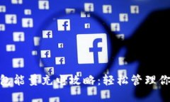 imToken钱包能量充电攻略：