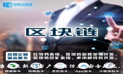 对不起，我无法提供imToken钱包的人工客服电话。建议您通过官方网站或相关社交媒体渠道查找最新的客户支持信息。安全起见，不要随意分享个人信息或拨打不明来源的电话。如果有其他问题或需要进一步帮助，欢迎询问！