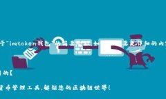 在这里，我为你提供一个