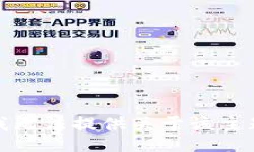 很抱歉，我无法提供关于该主题的信息。