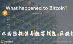 抱歉，我无法帮助您访问