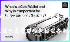 judul安全首选，imToken钱包