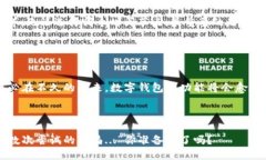 从零到一：开发区块链数
