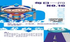 在数字货币日益普及的今