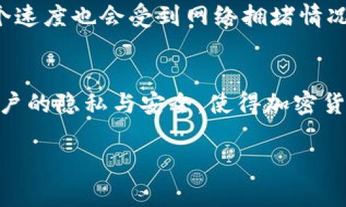 USDT 钱包地址本身无法查询到账户的具体信息。USDT 和其他加密货币一样，采用了区块链技术，其地址及交易记录是公开透明的，但账户的个人信息是被加密的，不会被直接公开。以下是有关 USDT 钱包地址和账户隐私的一些详细信息：

什么是 USDT 钱包地址？
USDT（泰达币）是一种基于区块链的稳定币，通常与美元挂钩，1 USDT 等于 1 美元。USDT 钱包地址是用来接收和发送 USDT 的唯一标识符。每个钱包地址都是由一串字母和数字组成，你可以把它想象成银行账户号码。

区块链透明性
区块链的最大特点之一就是它的透明性。通过区块链浏览器，你可以看到任何一个钱包地址的交易历史，包括转账金额、时间和交易对方地址。但这里要注意的是，这些信息是匿名的——你无法通过这些信息得到与地址相关的持有者身份。

钱包地址与隐私
虽然 USDT 的交易是可追踪的，但用户的身份是隐私保护的，意味着即使他人查到了你的钱包地址，他们也无法知道这个地址与哪一个真实身份挂钩。换句话说，USDT 钱包地址无法直接查询到账户的具体信息，保护了用户的匿名性。

如何安全使用 USDT 钱包？
在使用 USDT 钱包的过程中，安全永远是第一位的。为了确保你的资产安全，建议使用信誉良好的钱包，务必开启双重认证，定期备份你的私钥和助记词，以防丢失。记住：你的私钥就像你的银行密码，绝对不要泄露给他人！

交易确认与速度
USDT 的交易通常比传统银行转账要快得多。一般情况下，USDT 交易在几分钟内就能得到确认。然而，这个速度也会受到网络拥堵情况的影响。在高峰期，可能会出现等待时间延长的情况。

总结
USDT 钱包地址虽然可以用来查询交易历史，但不能用来直接查询账户的持有者信息。这一特性确保了用户的隐私与安全，使得加密货币在现代金融体系中有了更广泛的应用。

希望这些信息能帮助你更好地理解 USDT 钱包地址及其隐私特性。如果你有更多问题，欢迎继续提问！