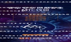 ImToken钱包是一个多链数字