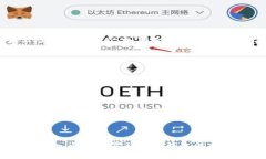 将 USDT 转移到 EOS 钱包的过