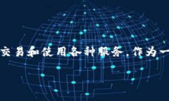 是的，imToken 是一个 Web3