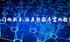 2023年以太坊钱包价格全解