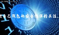 在将USDT（泰达币）提现到