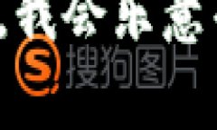 ImToken并不是一个交易所，