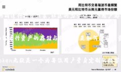 jiaoti imToken：探索11个功能