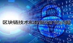 ImToken钱包测评：安全性、