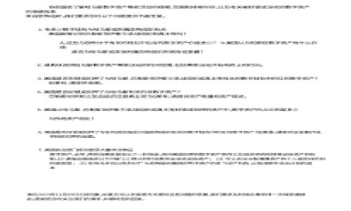 “意外收到0.01 TRX！这笔转账究竟是个什么鬼？”