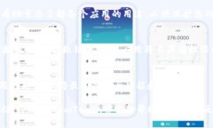 要查找和管理您在imToken钱