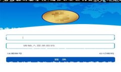 ImToken钱包是一个流行的数