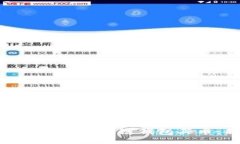 如何安全便捷地使用区块