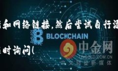 为了更好地帮助您，我可