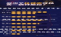 如何在imToken钱包中切换主