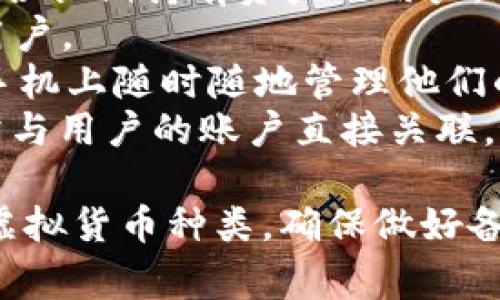 虚拟币钱包是加密货币管理的基础工具，能够帮助用户安全地存储、发送和接收各种虚拟货币。在网络上有多种选择，以下是一些常用的虚拟币钱包提供平台，供您参考：

1. **硬件钱包**：如Ledger Nano S、Trezor等，提供极高的安全性，适合长期持有资产的用户。
2. **软件钱包**：如Exodus、Electrum等，方便快捷，适合频繁交易的用户。
3. **移动钱包**：如Trust Wallet、Coinbase Wallet等，允许用户在手机上随时随地管理他们的虚拟货币。
4. **在线钱包**：如Coinbase、Binance等交易所提供的钱包，这些通常与用户的账户直接关联，适合进行频繁交易的用户。

在选择钱包时，请务必考虑安全性、用户体验以及是否支持您所持有的虚拟货币种类。确保做好备份并使用复杂密码保护您的钱包。