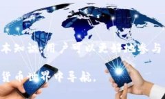 以太坊钱包ID（通常称为以