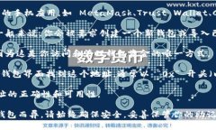 生成 token 钱包地址的步骤