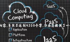 注意：以下是一个关于i