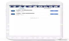   如何在imToken钱包中进行