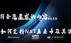 以下是符合您要求的内容