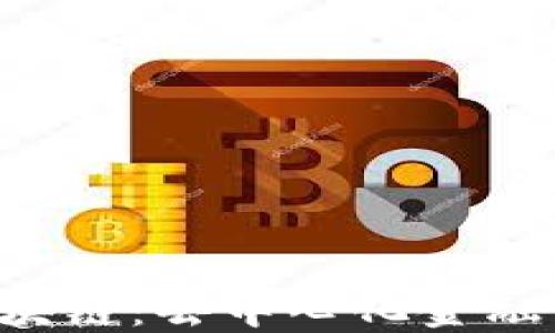 
探索DSP钱包区块链：去中心化金融新时代的引领者