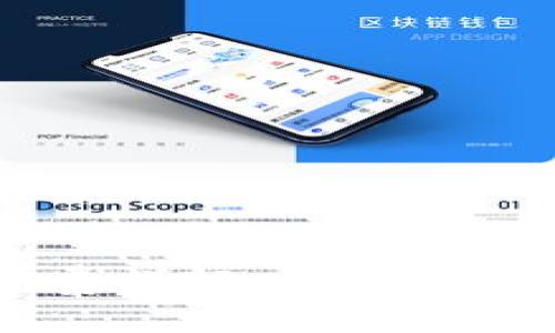 IM钱包旷工费详解：如何理解和你的收益