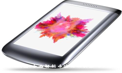 IM钱包：全面解析币安链及其应用价值