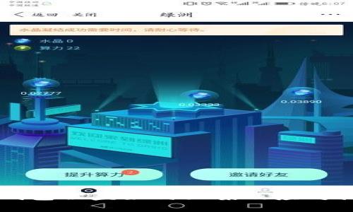 虚拟币钱包被盗如何立案及应对措施指南