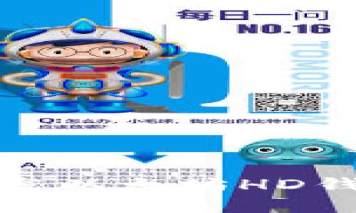 使用Vue.js开发以太坊HD钱包的完整指南